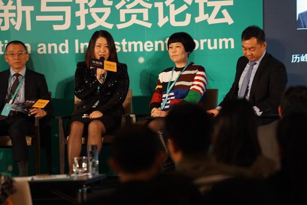 Panel－Luxe.CO｜Hearst Forum: Luxury Retail in China under the “New Normal”