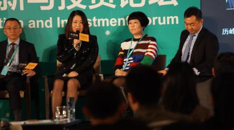 Panel－Luxe.CO｜Hearst Forum: Luxury Retail in China under the “New Normal”