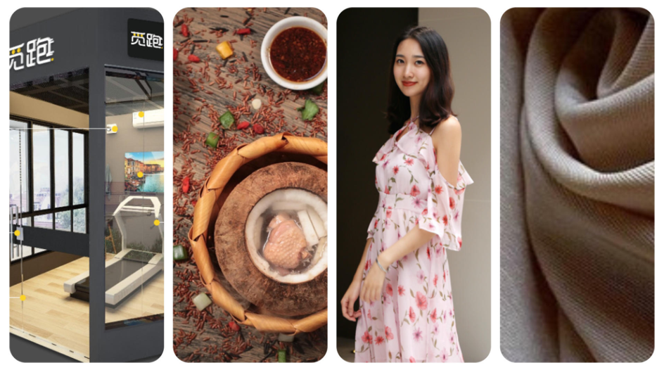 Luxe.Co China Investment Weekly  2017/08/05~08/11