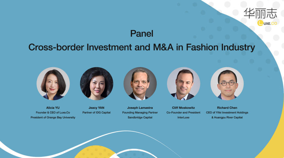 Luxe.Co NYC Fashion Forum ——Cross-border Investment and M&A in Fashion Industry : Panelists Profile