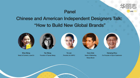 Luxe.Co NYC Fashion Forum —— Chinese and American Independent Designers Talk：Panelists Profile