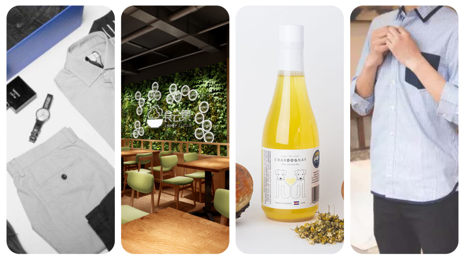 China Fashion and Lifestyle Investment News: Menswear Online Platform, Intelligent Tailor-made Suit Services, Personal Care, Restaurant Version of “WeWork” and Pet Product Services