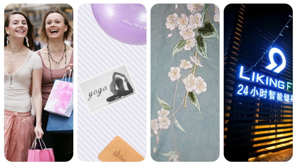 China Fashion and Lifestyle Investment News: Pan-ACGN fashion brand, Used luxury product trading platform, cross-border e-commerce, gym and fitness brands, and self-serve convenient stores