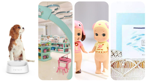 China Fashion and Lifestyle Investment News: Dining Experience Platform, Trendy Toy IP-related retailer, Pet Product Brand and Imported Maternal and Child Product Retailer