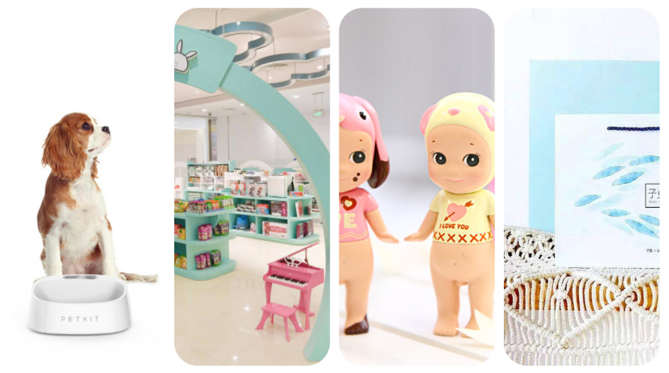 China Fashion and Lifestyle Investment News: Dining Experience Platform, Trendy Toy IP-related retailer, Pet Product Brand and Imported Maternal and Child Product Retailer