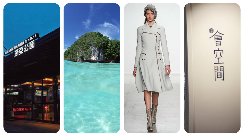 China Fashion and Lifestyle Investment News: Art Consumption, Sports Venues, Chinese-language Chartered Tour Booking Platform, and Pop-up store booking platform