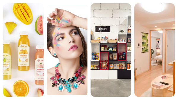 China Fashion and Lifestyle Investment News: Underwear, Cross-Border Retailer, Tea Drink, Healthy Drink, Lifestyle Retailer, Film Hotel, Shared Accommodation and Compounded Convenience Store