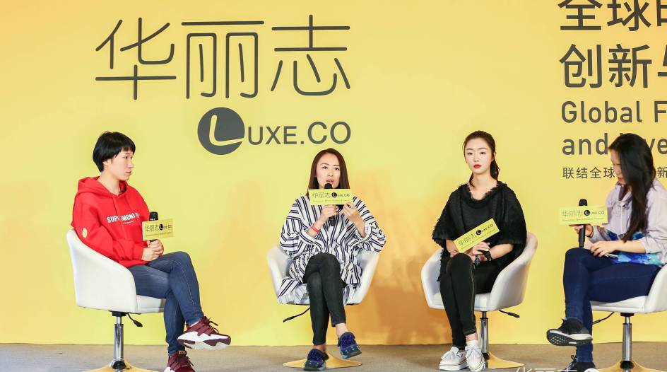 China’s fitness market will surpass the West’s in no time - Insights from Luxe.co Global Fashion Innovation and Investment Forum 2018