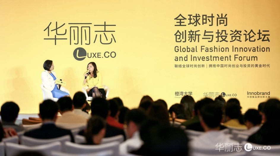 Dialogue with Ms. Jeacy Yan, Partner of IDG Capital: How do investors capture global fashion innovation opportunities?