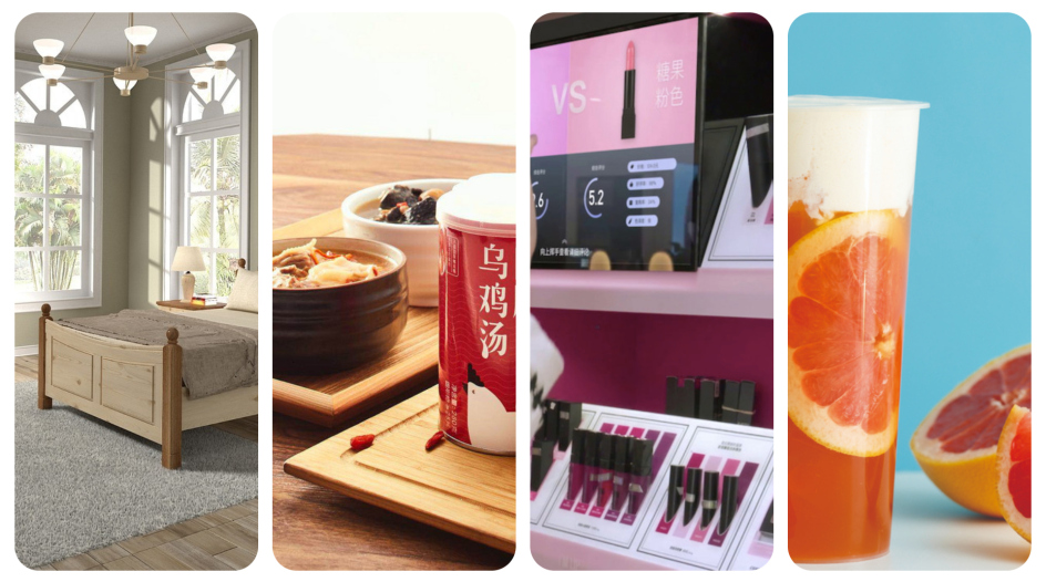 China Fashion and Lifestyle Investment News：Soup dining brand, Bakery Chain brand, Tea brands, Household e-commerce platform and Smart retail experience brand