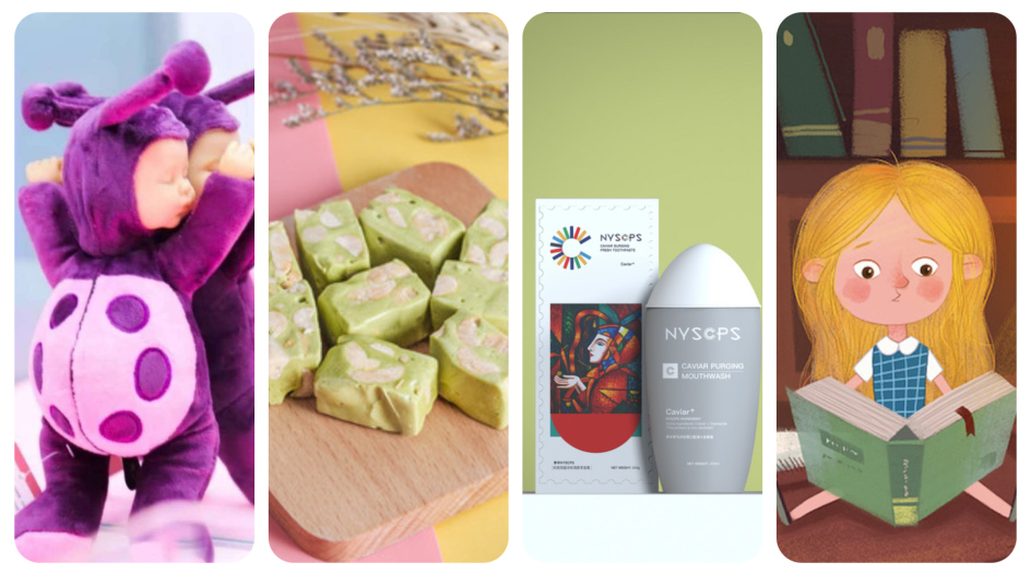 China Fashion and Lifestyle Investment News: smart gym, catering brand, and Prize Claw machine operation company.