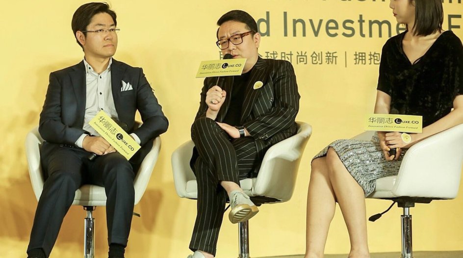 Wool is cool again in China? Insights from Luxe.co Global Fashion Innovation and Investment Forum 2018