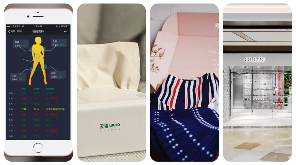 China Fashion and Lifestyle Investment News：Eyewear multi-brand platform, luxury rental, fashion subscription e-commerce, AR marketing solutions and Pop-up marketing services