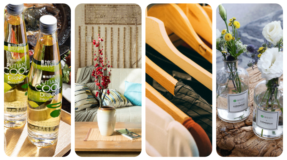 China Fashion and Lifestyle Investment News：Flower subscription e-commerce, Aesthetic lifestyle e-commerce, customized travel and inventory distribution platform