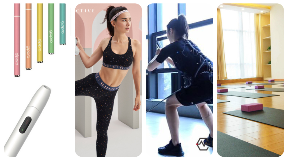 China Fashion and Lifestyle Investment News: Athleisure designer brand, EMS fitness, Yoga, IP-related retail and smart electronic cigarette products
