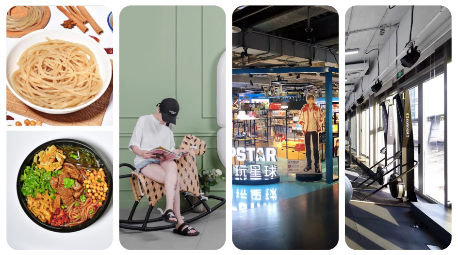 China Fashion and Lifestyle Investment News：Luxury platform, Coffee retail, Sports Technology Platform, IP-related retail and New retail services