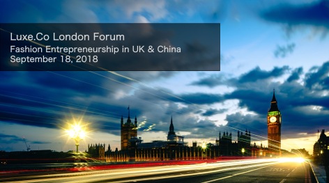 Luxe.Co London Forum: Fashion Entrepreneurship in UK & China（Sep 18, 2018）