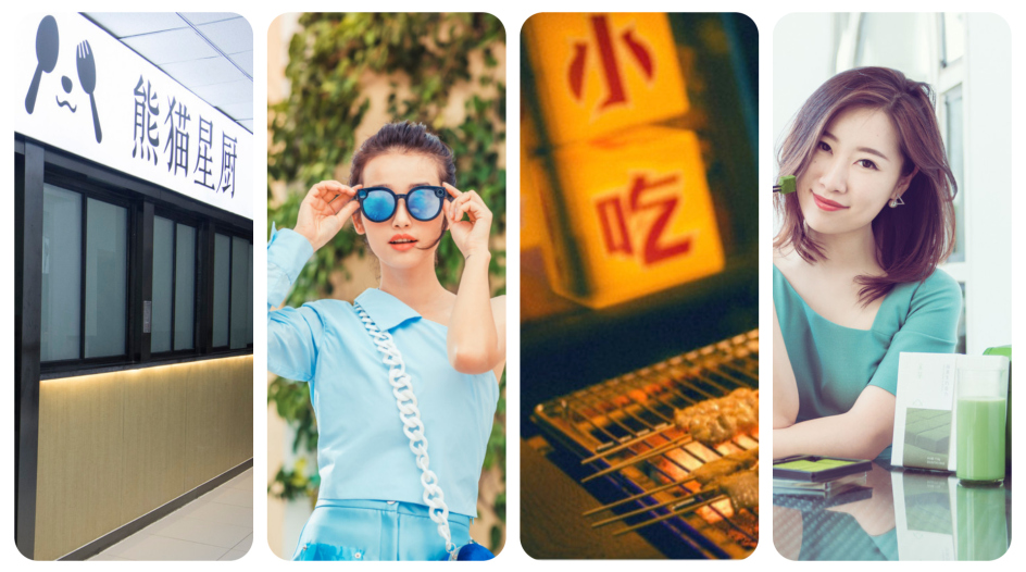 China Fashion and Lifestyle Investment News：Technology trendy, Matcha food, Co-sharing kitchen, Self-serve tissue retail