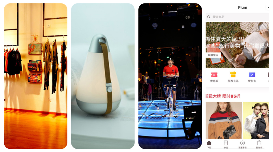 China Fashion and Lifestyle Investment News：Fashion resale e-commerce, Textile B2B platform, Island Travel Services, Smart Homewear, and self-serve retail services