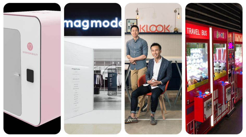 China Fashion and Lifestyle Investment News：Designer brand incubation, Co-sharing beauty, Self-serve coffee...