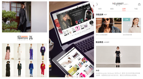 China Fashion and Lifestyle Investment News：Designer brand e-commerce, fashion rental, digital-retail service solutions