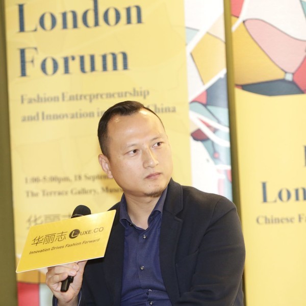 Luxe.Co London Forum 2018 | Technology Empowers Fashion