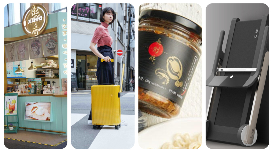 China Fashion and Lifestyle Investment News：Plus-size womenswear, Uni-sex fashion and Automatic Chinese Cooking