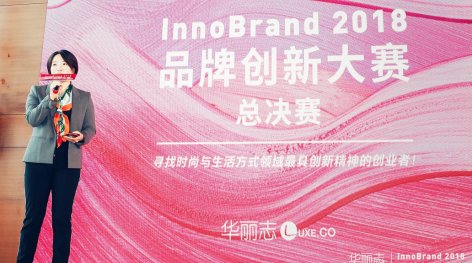 The Power Within Fashion Is Differentiation | The Talk of Alicia Yu on InnoBrand 2018