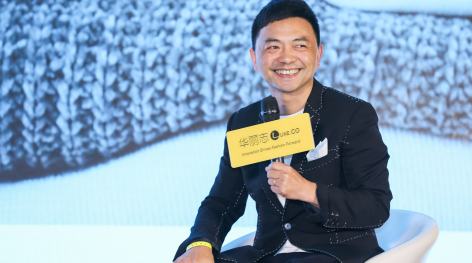 Luxe.Co Annual Forum 2019 | How do brands embrace the young generation – Dialogue with Hongchao Chen, CEO of Peacebird