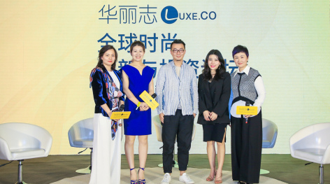 How to resonate with the new generation of consumers’ values? 丨2019 Luxe.Co annual forum series report