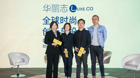 Luxe.Co Annual Forum 2019 | Investment Insights from active fashion investors