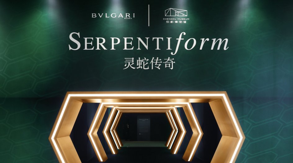 Feature | Why  BVLGARI Exhibition In Chengdu Attracted 870,000 Visitors？
