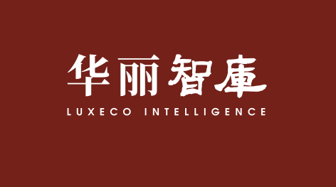 “LUXECO Intelligence” is officially launched ! First report available for free download