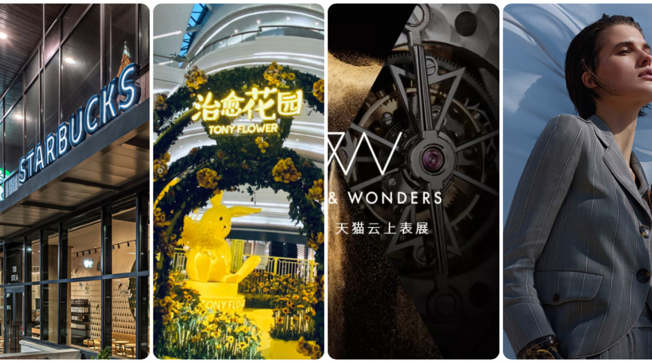 Watches & Wonders Live in China；Sequoia China Teams Up With Starbucks  | Luxe.Co News Brief, Issue 3 of 2020