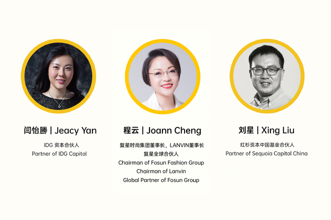 Three Partners From Idg Sequoia Capital And The Fosun Group Discuss Fashion Investment Opportunities After Covid 19 Luxe Co