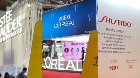 What technology did Estée Lauder, L'Oreal and Shiseido bring to the CIIE?