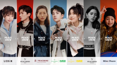 PEACEBIRD’s Annual Revenue Exceeds 10 Billion Yuan for The First Time, Revealing that A 10-Million-Yuan Investment Was Made to Menswear 8ON8