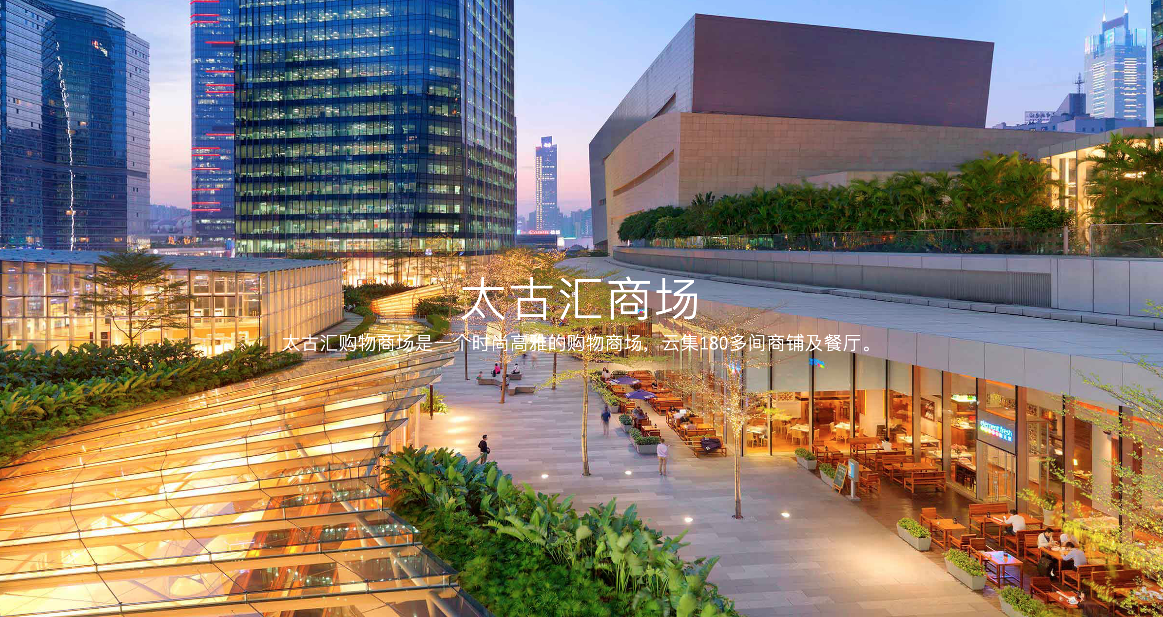 Guangzhou: No Longer A Third-Rate Luxury Market?