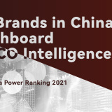 English version is now available ! "Luxury Brands in China: A Dashboard and Power Ranking by LuxeCO Intelligence" (49 pages)