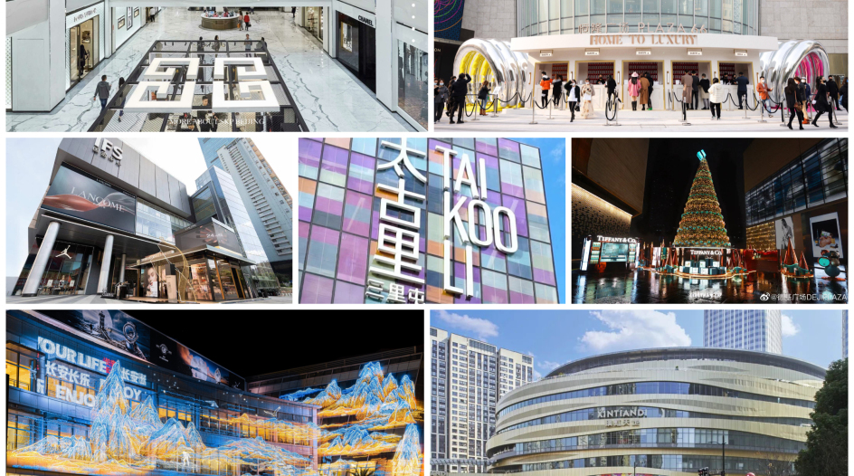 Latest Data and Highlights on Seven High-end Commercial Real Estate Corporations in China